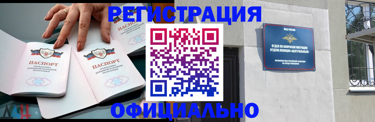 найти адрес прописки в Санкт-Петербурге